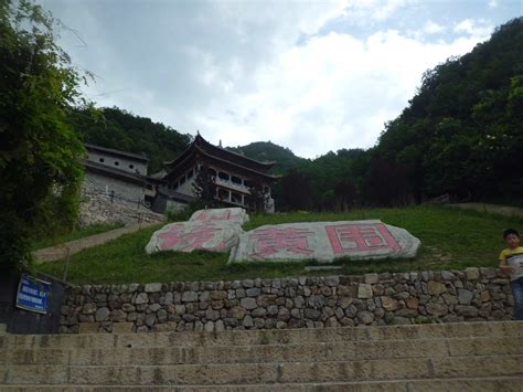 陵川黄围山景区